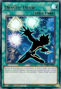 �V�Y�� MZMI-EN037 �h���X�e�B�b�N�E�h���[ Drastic Draw (�p��� 1st Edition �E���g�����A) Maze of Millennia
