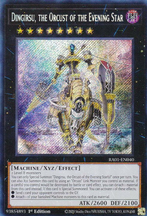 楽天市場】遊戯王 RA01-EN040 宵星の機神ディンギルス Dingirsu, the 