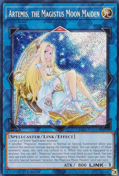 楽天市場】遊戯王 RA01-EN049 聖魔の乙女アルテミス Artemis, the