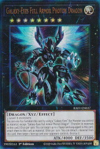 �V�Y�� RA01-EN037 �M�����N�V�[�A�C�Y FA�E�t�H�g���E�h���S�� Galaxy-Eyes Full Armor Photon Dragon (�p��� 1st Edition �A���e�B���b�g���A) 25th Anniversary Rarity Collection