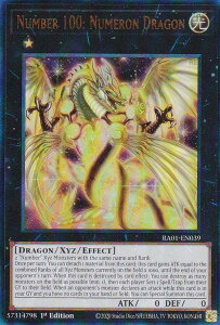 �V�Y�� RA01-EN039 No.100 �k�������E�h���S�� Number 100: Numeron Dragon (�p��� 1st Edition �A���e�B���b�g���A) 25th Anniversary Rarity Collection