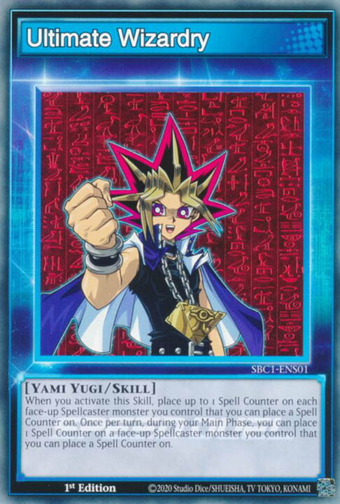 楽天市場】遊戯王 SBC1-ENS01 Ultimate Wizardry (英語版 1st Edition 