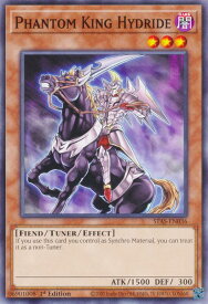 遊戯王 STAS-EN036 幻影王 ハイド・ライド Phantom King Hydride (英語版 1st Edition ノーマル) 2-Player Starter Set Synchro Deck