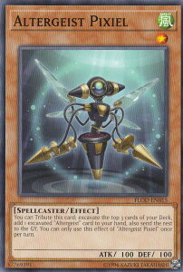 �V�Y�� FLOD-EN015 �I���^�[�K�C�X�g�E�s�N�V�[�� Altergeist Pixiel(�p��� Unlimited Edition �m�[�}��) �t���C���E�I�u�E�f�B�X�g���N�V����