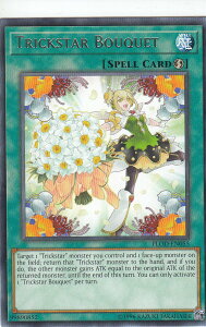 �V�Y�� FLOD-EN055 �g���b�N�X�^�[�E�u�[�P Trickstar Bouquet(�p��� 1st ���A) �t���C���E�I�u�E�f�B�X�g���N�V����