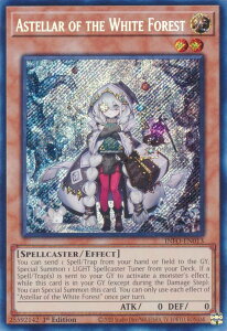 VY INFO-EN013 X̃AXe[ Astellar of the White Forest (p 1st Edition V[NbgA) The Infinite Forbidden
