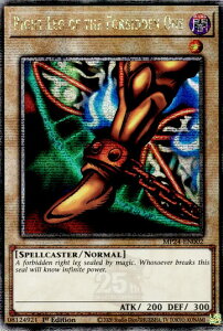 �V�Y�� MP24-EN002 ���󂳂ꂵ�҂̉E�� Right Leg of the Forbidden One (�p��� 1st Edition 25th �N�H�[�^�[�Z���`�����[�V�[�N���b�g���A) 25th Anniversary Tin�FDueling Mirrors Mega Pack