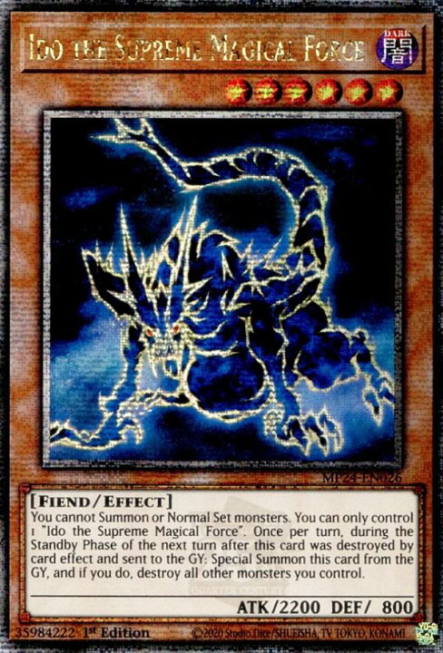 楽天市場】遊戯王 MP24-EN026 超魔神イド Ido the Supreme Magical 