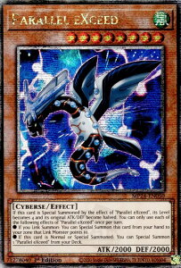 VY MP24-EN050 pGNV[h Parallel eXceed (p 1st Edition 25th NH[^[Z`[V[NbgA) 25th Anniversary TinFDueling Mirrors Mega Pack