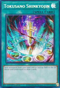 VY MP24-EN106 \_w Tokusano Shinkyojin (p 1st Edition X^[CgA) 25th Anniversary TinFDueling Mirrors Mega Pack