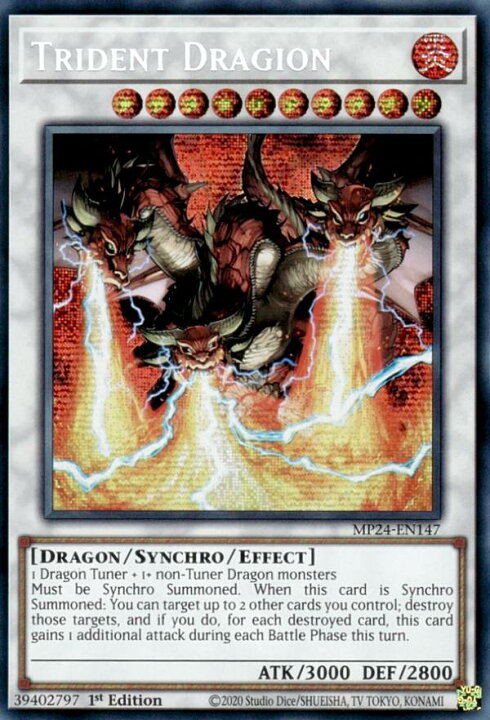楽天市場】遊戯王 MP24-EN147 トライデント・ドラギオン Trident 