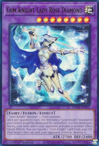 遊戯王 MP24-EN157 ジェムナイトレディ・ローズ・ダイヤ Gem-Knight Lady Rose Diamond (英語版 1st Edition ウルトラレア) 25th Anniversary Tin:Dueling Mirrors Mega Pack