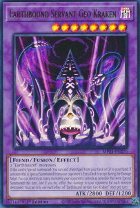 VY MP24-EN276 n WIN[P Earthbound Servant Geo Kraken (p 1st Edition EgA) 25th Anniversary TinFDueling Mirrors Mega Pack