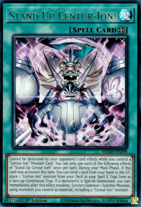 楽天市場】遊戯王 MP24-EN299 スタンドアップ・センチュリオン！ Stand 