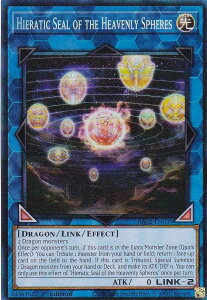 �V�Y�� RA02-EN039 �V���̐����� Hieratic Seal of the Heavenly Spheres (�p��� 1st Edition �R���N�^�[�Y���A) 25th Anniversary Rarity Collection II
