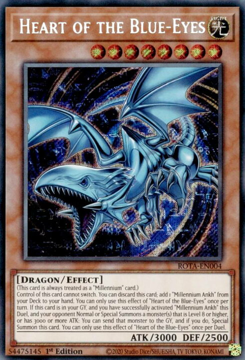楽天市場】遊戯王 ROTA-EN004 心宿りし青眼竜 Heart of the Blue-Eyes 