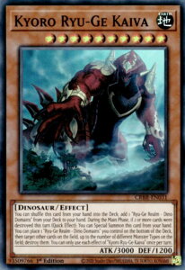 �V�Y�� CRBR-EN031 ��_���؁|_�b Kyoro Ryu-Ge Kaiva (�p��� 1st Edition �X�[�p�[���A) Crossover Breakers