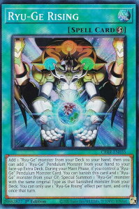 �V�Y�� CRBR-EN035 ���؊E� Ryu-Ge Rising (�p��� 1st Edition �X�[�p�[���A) Crossover Breakers