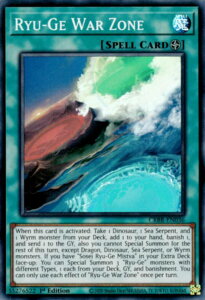 �V�Y�� CRBR-EN036 �o���ؓ]���� Ryu-Ge War Zone (�p��� 1st Edition �X�[�p�[���A) Crossover Breakers