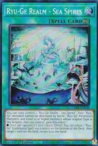�V�Y�� CRBR-EN038 �o���؊C��� Ryu-Ge Realm - Sea Spires (�p��� 1st Edition �X�[�p�[���A) Crossover Breakers