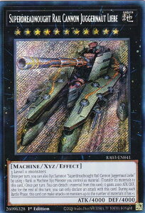 VY RA03-EN041 Superdreadnought Rail Cannon Juggernaut Liebe WCԃWK[m[gE[x (p 1st Edition V[NbgA) Quarter Century Bonanza