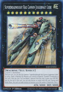 VY RA03-EN041 Superdreadnought Rail Cannon Juggernaut Liebe WCԃWK[m[gE[x (p 1st Edition X[p[A) Quarter Century Bonanza