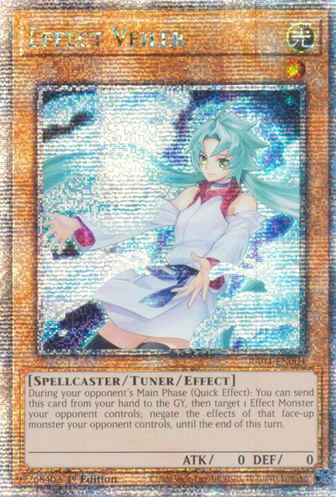 遊戯王 エフェクトヴェーラー レリーフ 1st 3枚セット 英語版 北米版 