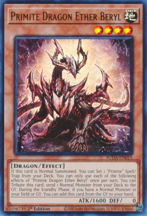 楽天市場】遊戯王 SUDA-EN015 原石竜アナザー・ベリル Primite Dragon 