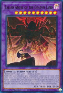 VY ALIN-EN036 ̃AwJCh Fallen Angel of the Golden Land (p 1st Edition EgA) Alliance Insight