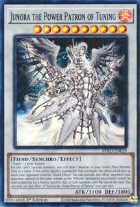 �V�Y�� BPRO-EN039 �����_�W���m�[�� Junora the Power Patron of Tuning (�p��� 1st Edition �X�[�p�[���A) Burst Protocol