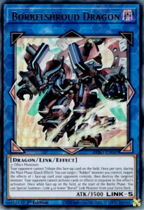 �V�Y�� BPRO-EN047 ���@�����V�����E�h�E�h���S�� Borrelshroud Dragon (�p��� 1st Edition �E���g�����A) Burst Protocol
