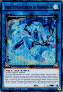 �V�Y�� BPRO-EN049 ��������C�샔�@�����[�� Radiant Typhoon Varuroon, the Marine Eidolon (�p��� 1st Edition �E���g�����A) Burst Protocol