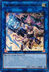 �V�Y�� DOOD-EN051 �S�b�����ŕ����gMouser�h Tri-Brigade Arms Mouser (�p��� 1st Edition �E���g�����A) Doom of Dimensions