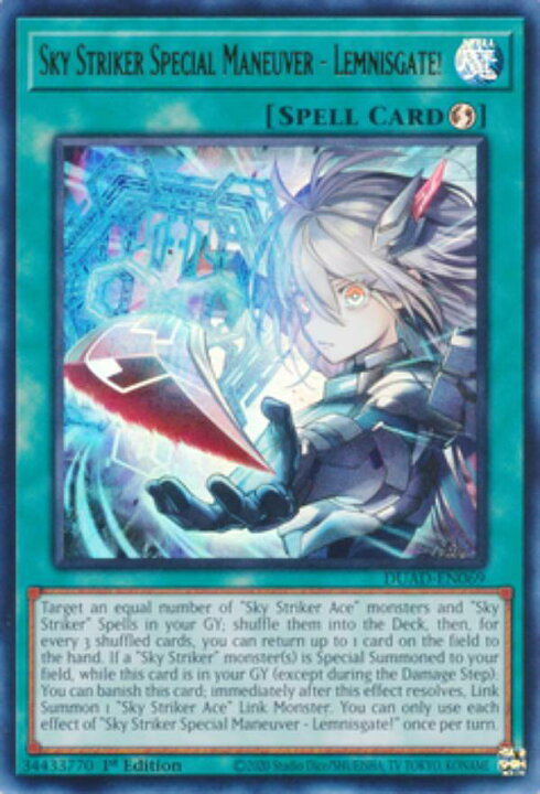 楽天市場】遊戯王 DUAD-EN069 閃刀亜式−レムニスゲート Sky Striker 