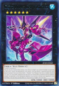 �V�Y�� JUSH-EN060 CX�|N�EAs�ECh Knight CXyz N.As.Ch. Knight (�p��� 1st Edition ���A) Justice Hunters