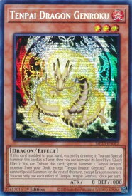 遊戯王 MP25-EN082 幻禄の天盃龍 Tenpai Dragon Genroku (英語版 1st Edition プリズマティックシークレットレア) 2025 Mega-Pack Bundle