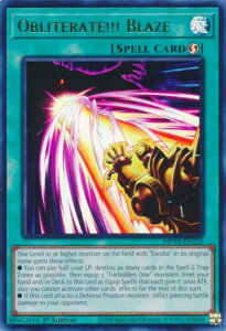 �V�Y�� MP25-EN225 ���_�Ή��C Obliterate!!! Blaze (�p��� 1st Edition �E���g�����A) 2025 Mega-Pack Bundle