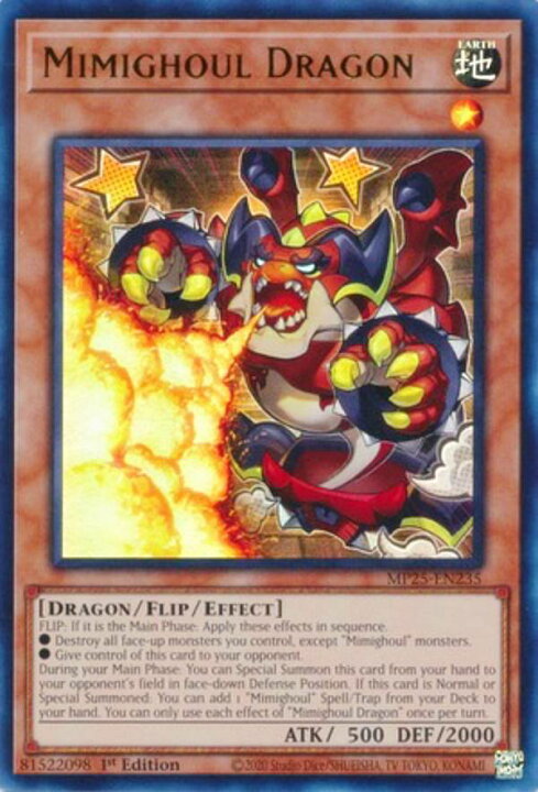 楽天市場】遊戯王 MP25-EN235 ミミグル・ドラゴン Mimighoul Dragon 