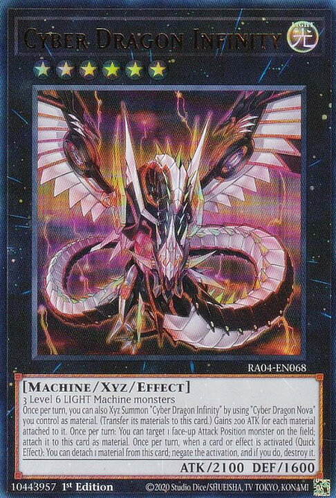 楽天市場】遊戯王 RA04-EN068 サイバー・ドラゴン・インフィニティ 