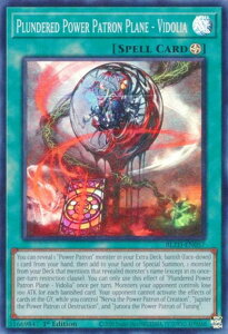 �V�Y�� BLZD-EN057 �△�Ȃ鍖�_�E�|���B�[�h���A Plundered Power Patron Plane - Vidolia (�p��� 1st Edition �X�[�p�[���A) Blazing Dominion