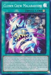 �V�Y�� BLZD-EN061 �����̈���w�Ɍ|�x Clown Crew Malabarisme (�p��� 1st Edition �X�[�p�[���A) Blazing Dominion