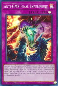 �V�Y�� BLZD-EN096 Anti-GMX Final Experiment (�p��� 1st Edition �X�[�p�[���A) Blazing Dominion