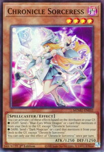 �V�Y�� MZMU-EN032 �N���j�N���E�\�[�T���X Chronicle Sorceress (�p��� 1st Edition �X�[�p�[���A) Maze of Muertos
