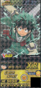 �q�[���[�Y�o�g�����b�V�� HBR-PR-XR �ΒJ�o�v (XR �G�N�X���A) �l�̃q�[���[�A�J�f�~�A V�W�����v 2019�N 8�����卆 �t�^