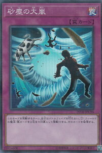 VY 20TH-JPC96 ȏ嗒 ({ X[p[A) 20th ANNIVERSARY LEGEND COLLECTION