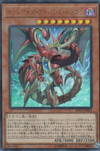 VY 20TH-JPB25 IbhACYEAhoXEhS ({ EgA) 20th ANNIVERSARY DUELIST BOX