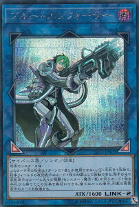 �V�Y�� LVDS-JPA02 �u���[�g�G���t�H�[�T�[ (���{��� �V�[�N���b�g���A) LINK VRAINS DUELIST SET