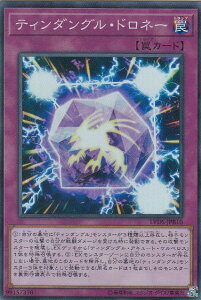 �V�Y�� LVDS-JPB10 �e�B���_���O���E�h���l�[ (���{��� �X�[�p�[���A) LINK VRAINS DUELIST SET