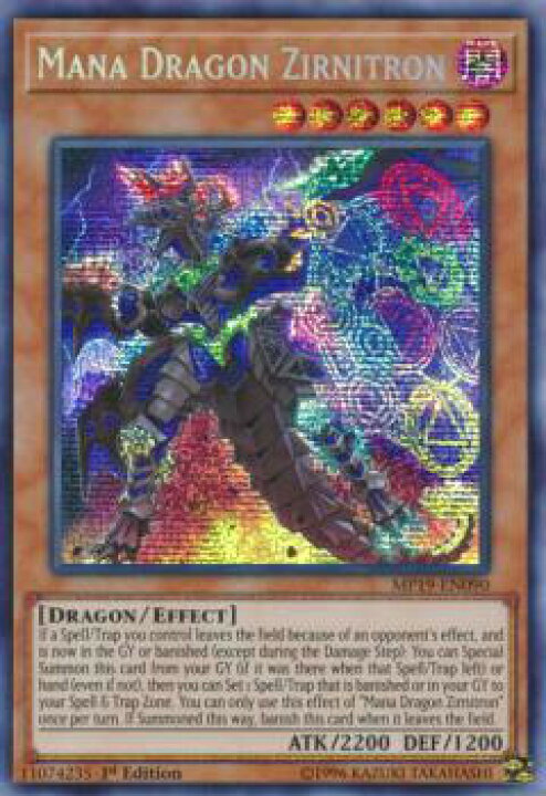 楽天市場】遊戯王 MP19-EN090 魔晶龍ジルドラス Mana Dragon Zirnitron 