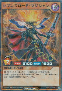 �V�Y�� ���b�V���f���G�� RD/ST01-JP001 �Z�u���X���[�h�E�}�W�V���� (���{��� �X�[�p�[���A�p������) �X�^�[�^�[�f�b�L �V�� �؂�J���I �Z�u���X���[�h�I�I
